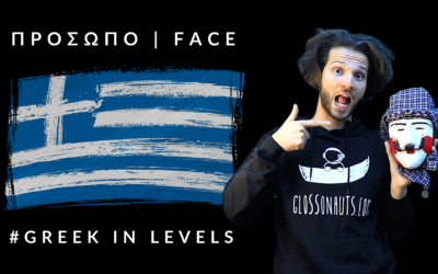 Greek in Levels #2 | Face