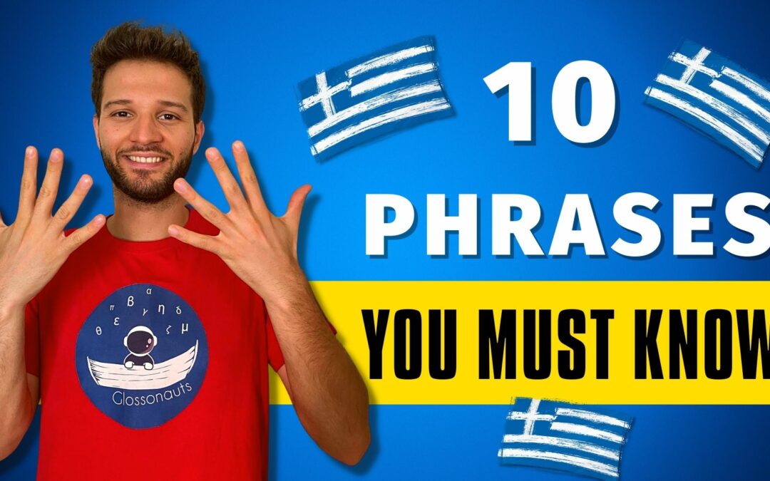 10 Greek Phrases You MUST KNOW | Basic Greek Phrases￼