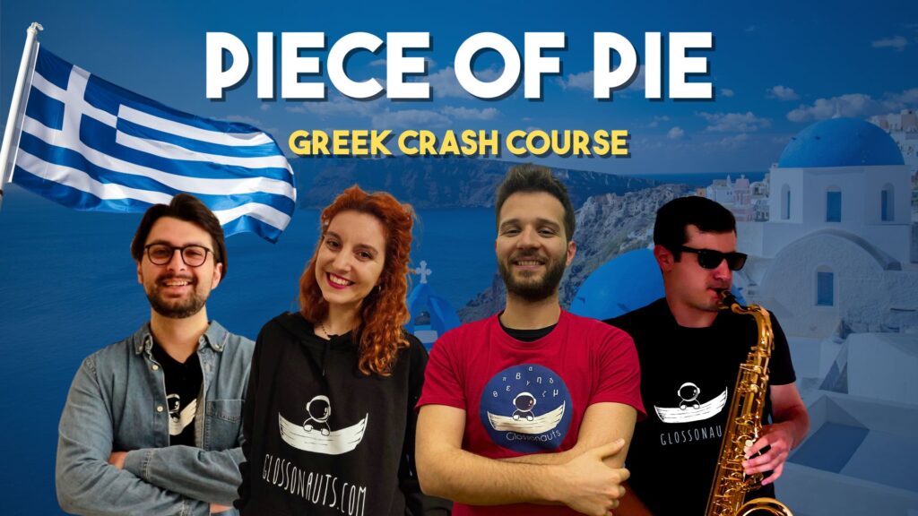 Greek Crash Course Image