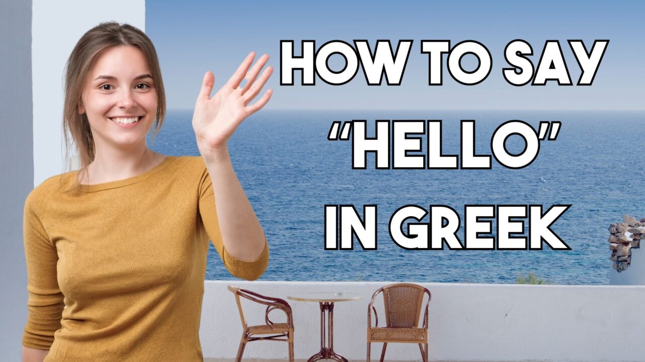 how-to-say-hello-in-greek-a-guide-to-greek-greetings-glossonauts